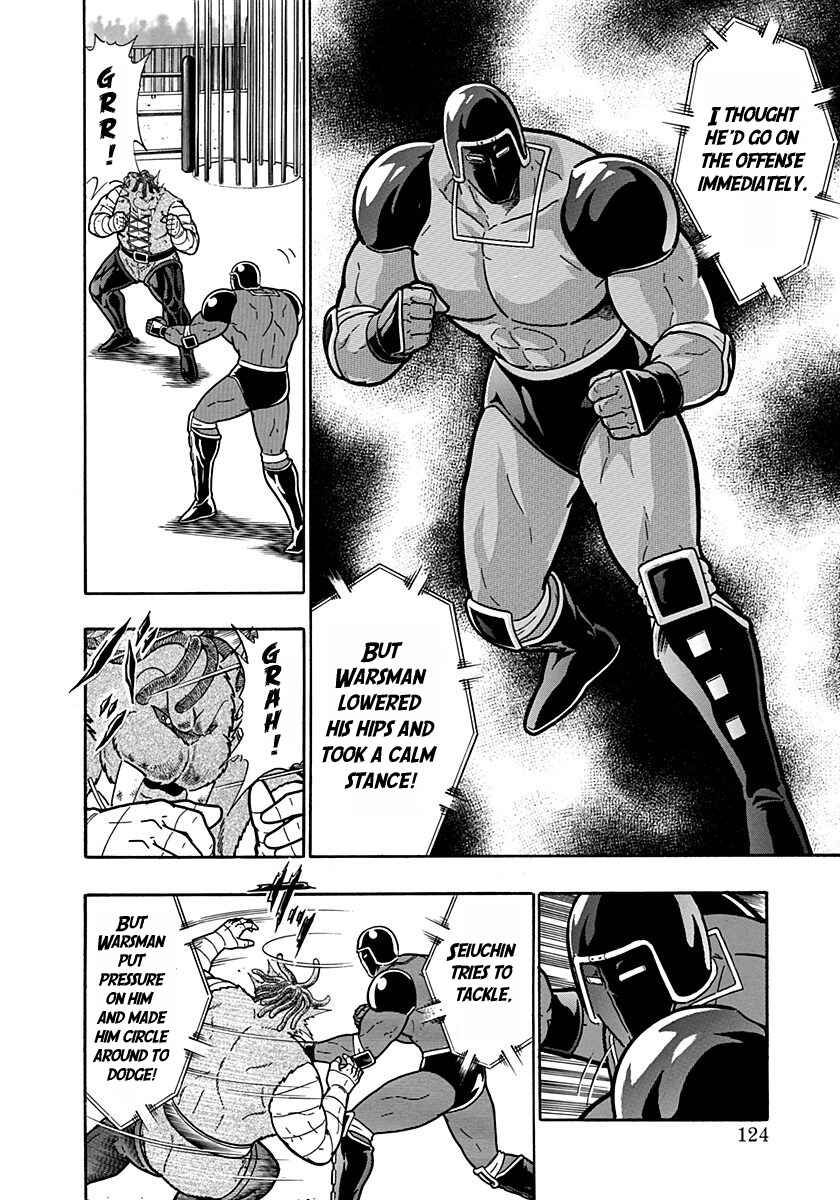 Chapter 173 - Page 2