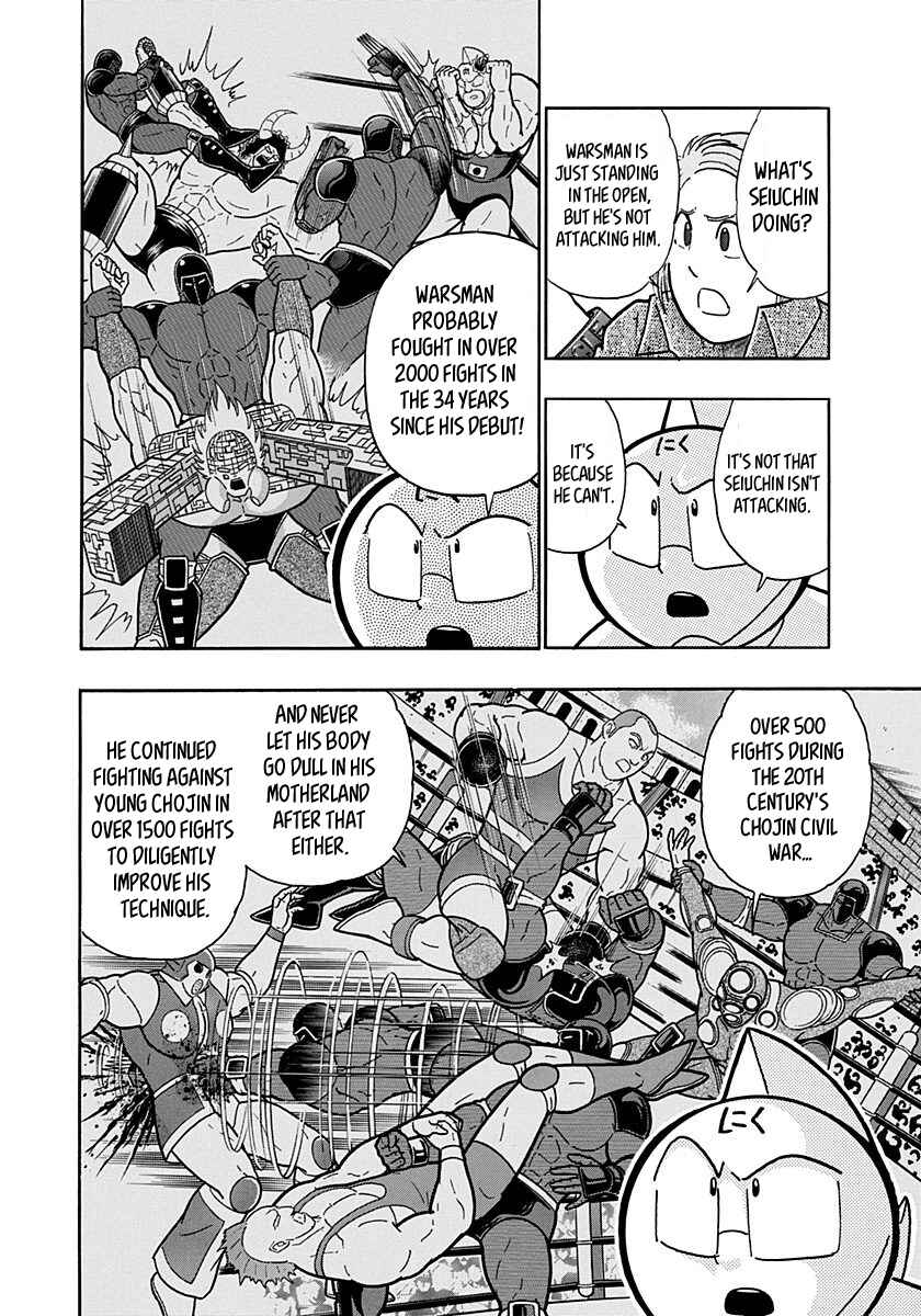 Chapter 173 - Page 4