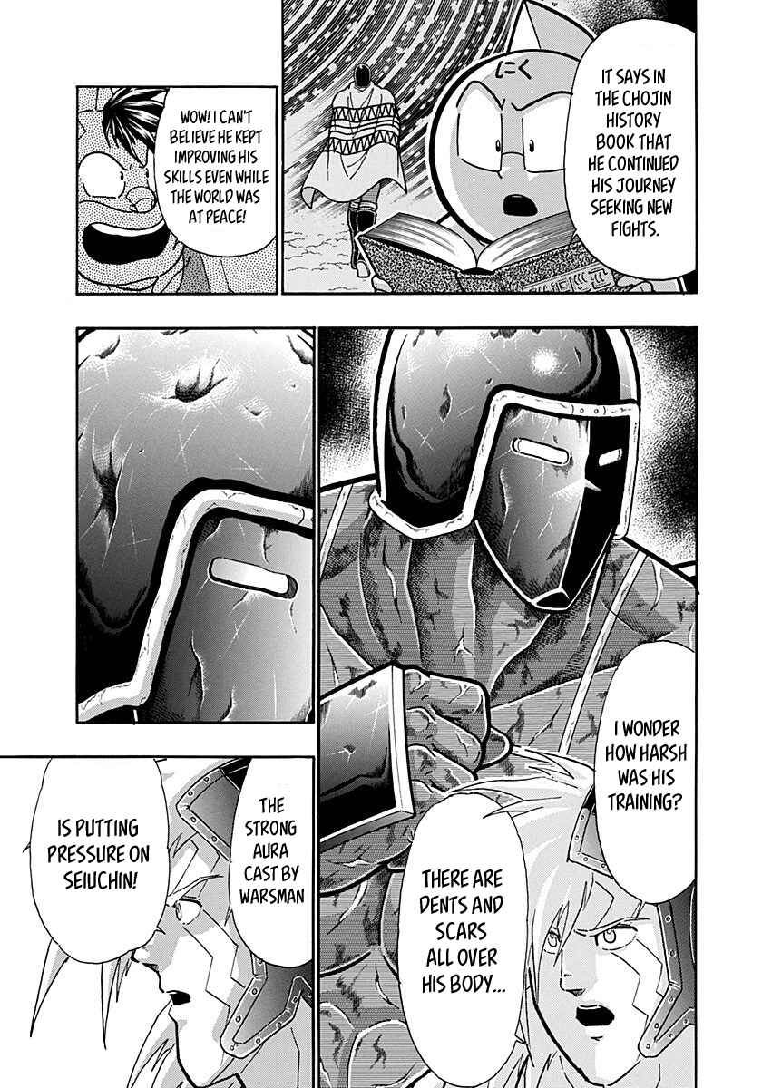Chapter 173 - Page 5