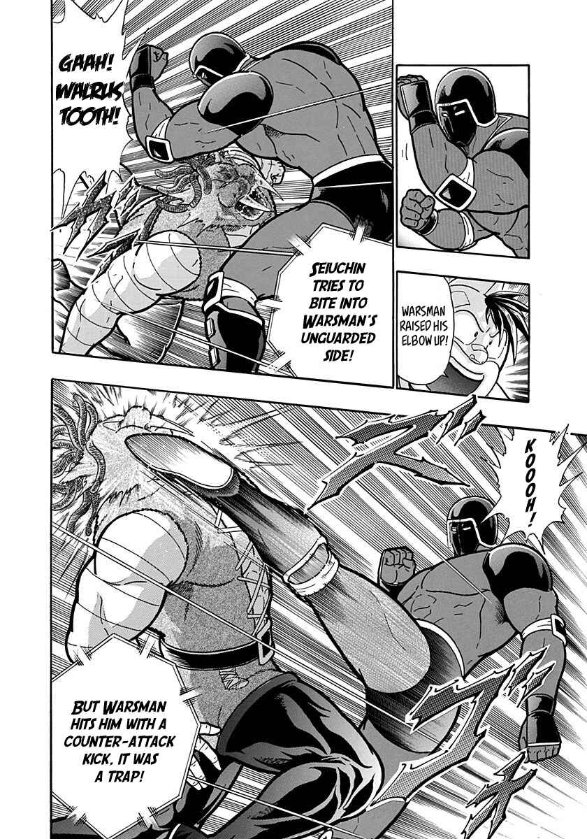 Chapter 173 - Page 6