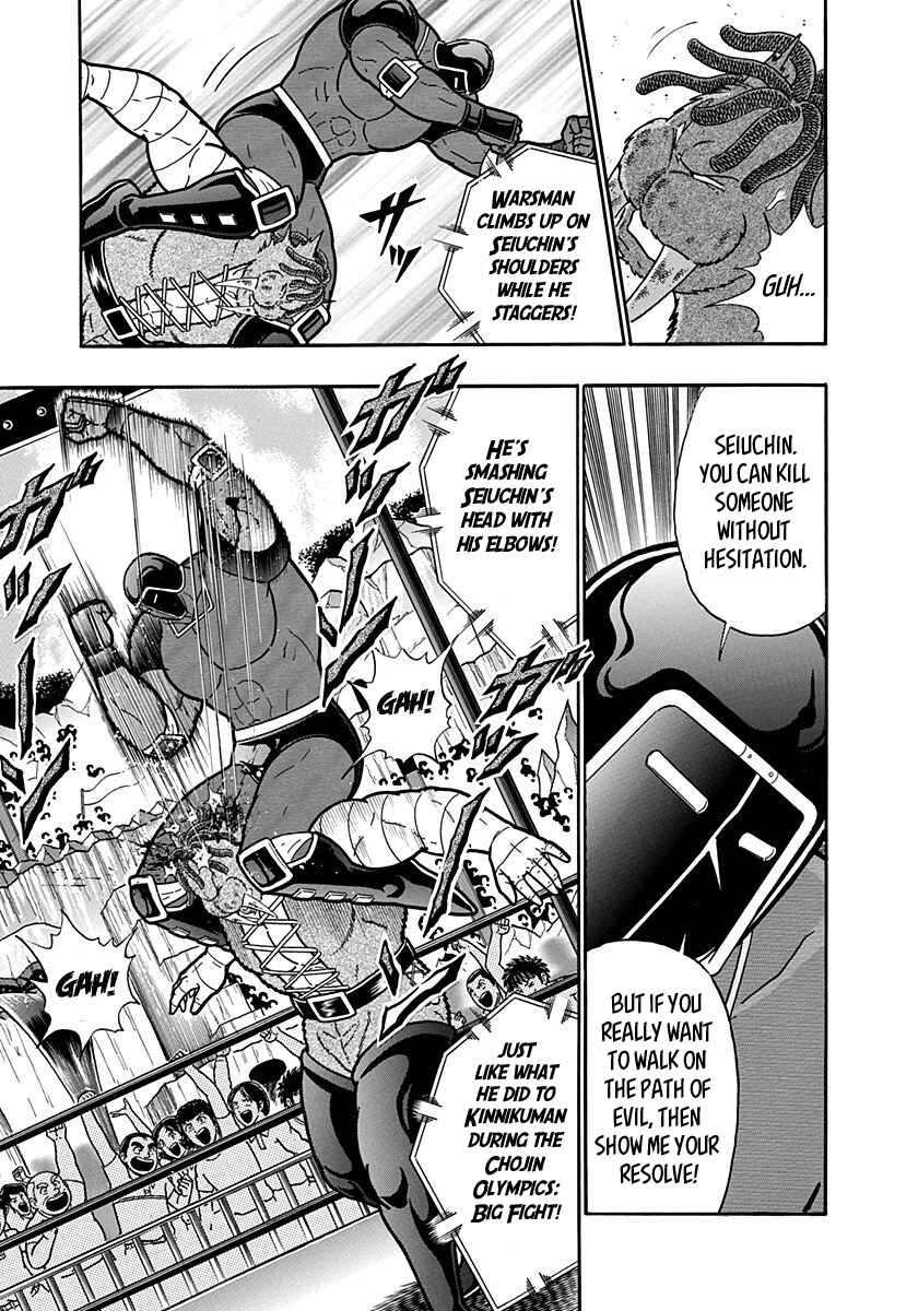 Chapter 173 - Page 7