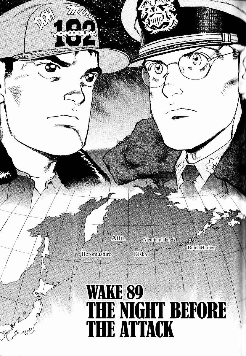 Chapter 89 - Page 2