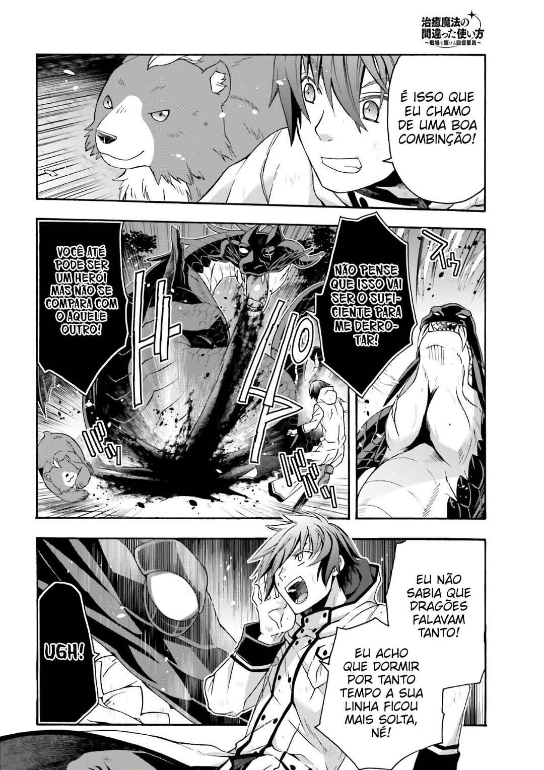 Chapter 38 - Page 7