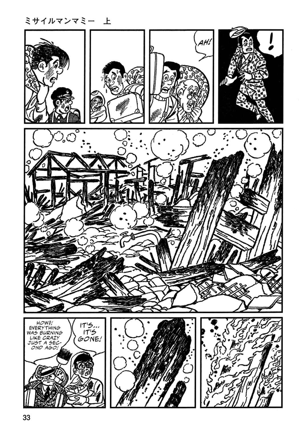 Chapter 2 - Page 11