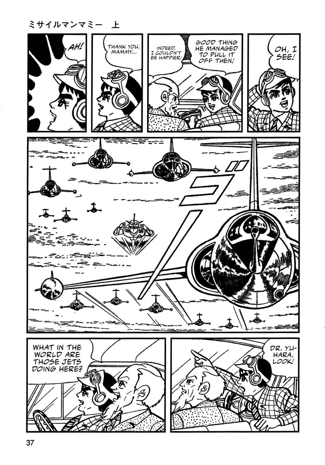 Chapter 2 - Page 15