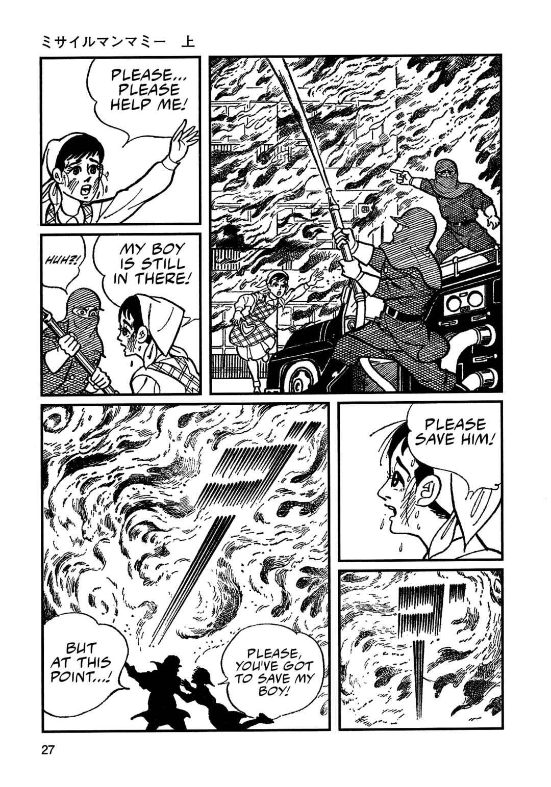 Chapter 2 - Page 5