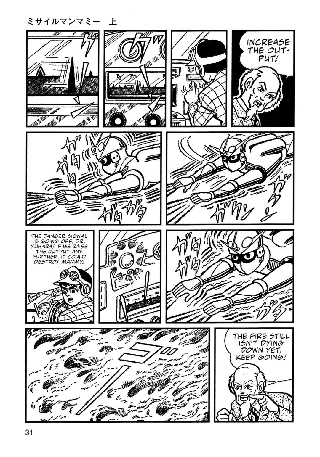 Chapter 2 - Page 9