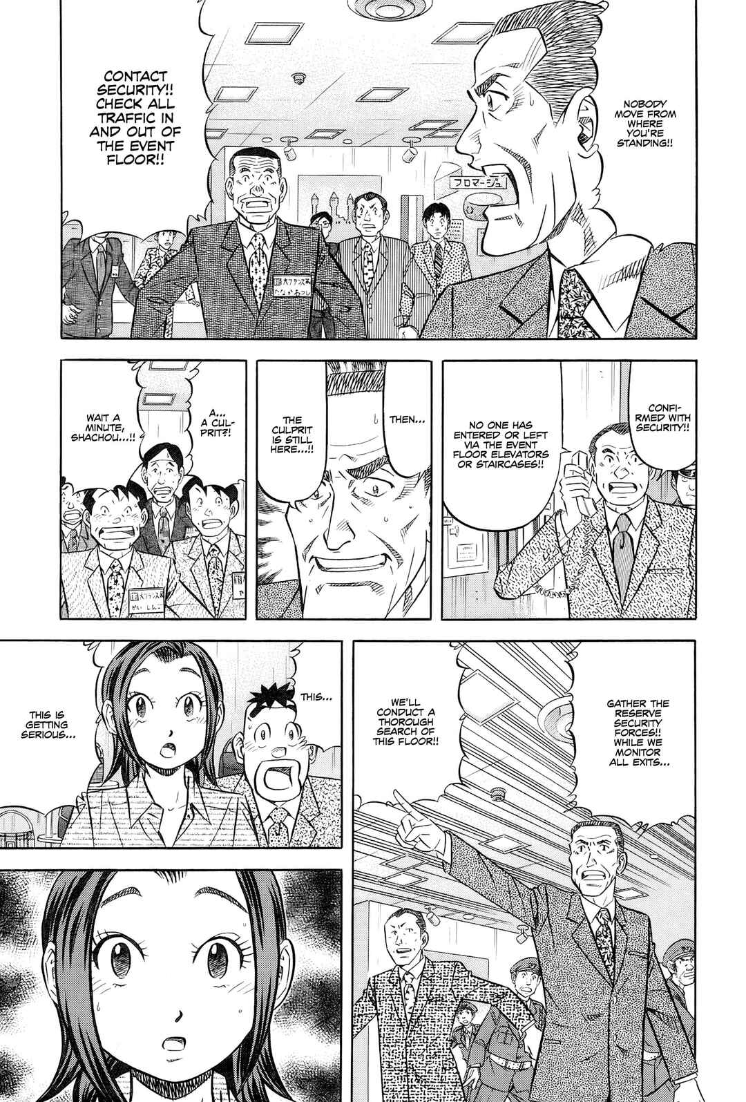 Chapter 25 - Page 23