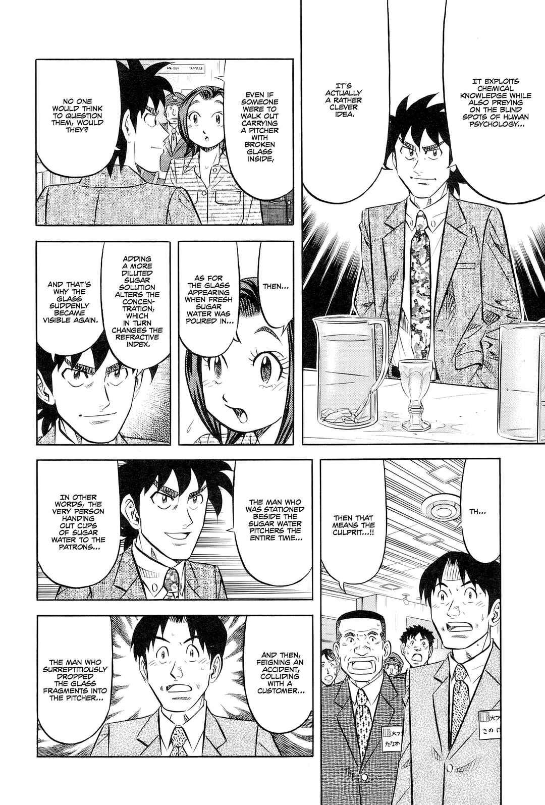 Chapter 25 - Page 34