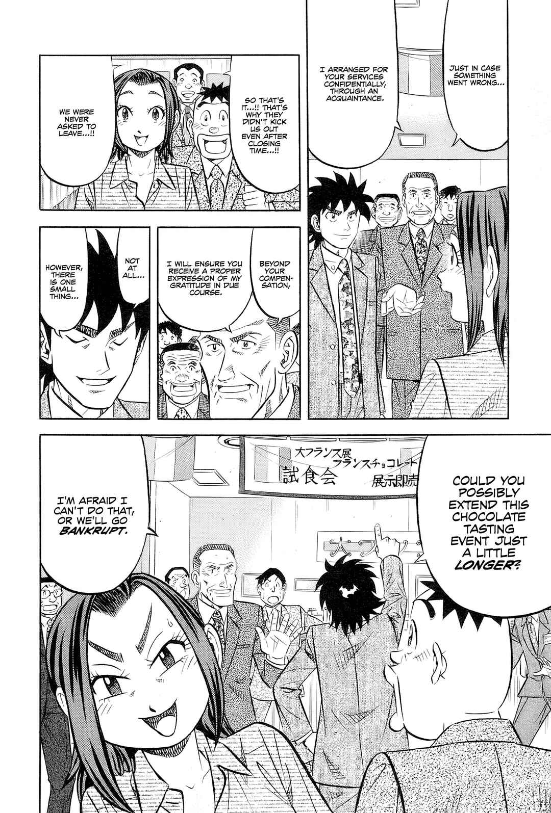 Chapter 25 - Page 36