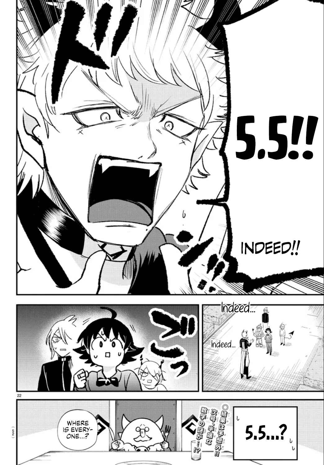 Chapter 372 - Page 21