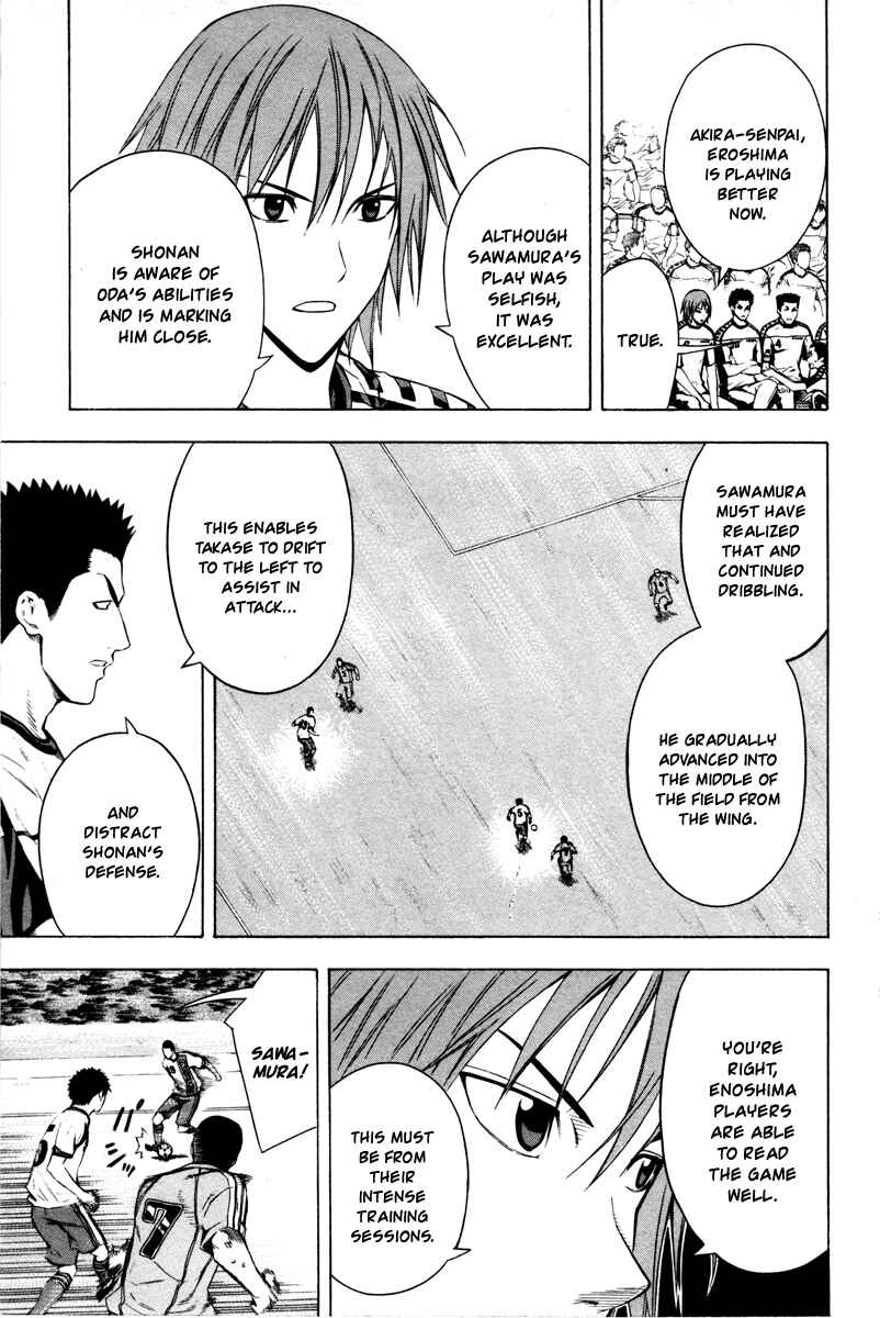 Chapter 81 - Page 10