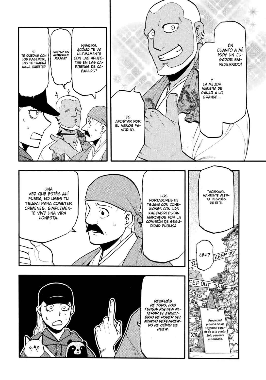 Chapter 52 - Page 7