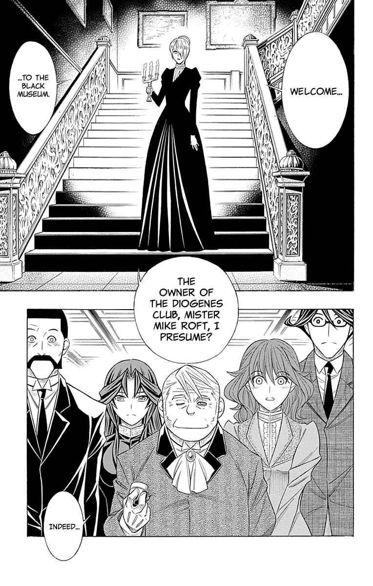Chapter 58 - Page 3