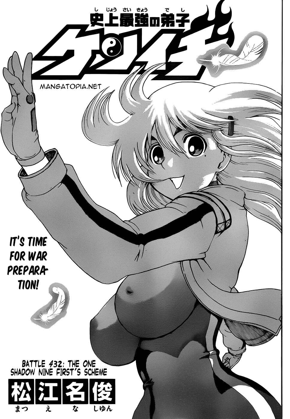 Chapter 432 - Page 2