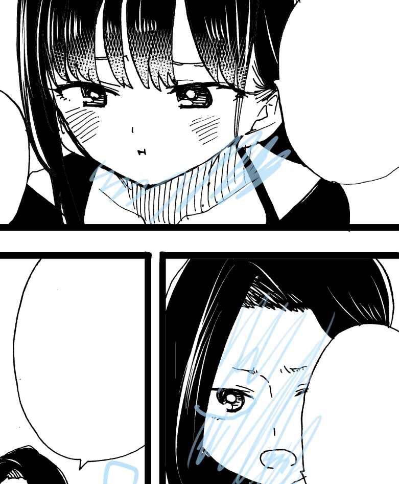 Chapter 94.1 - Page 2