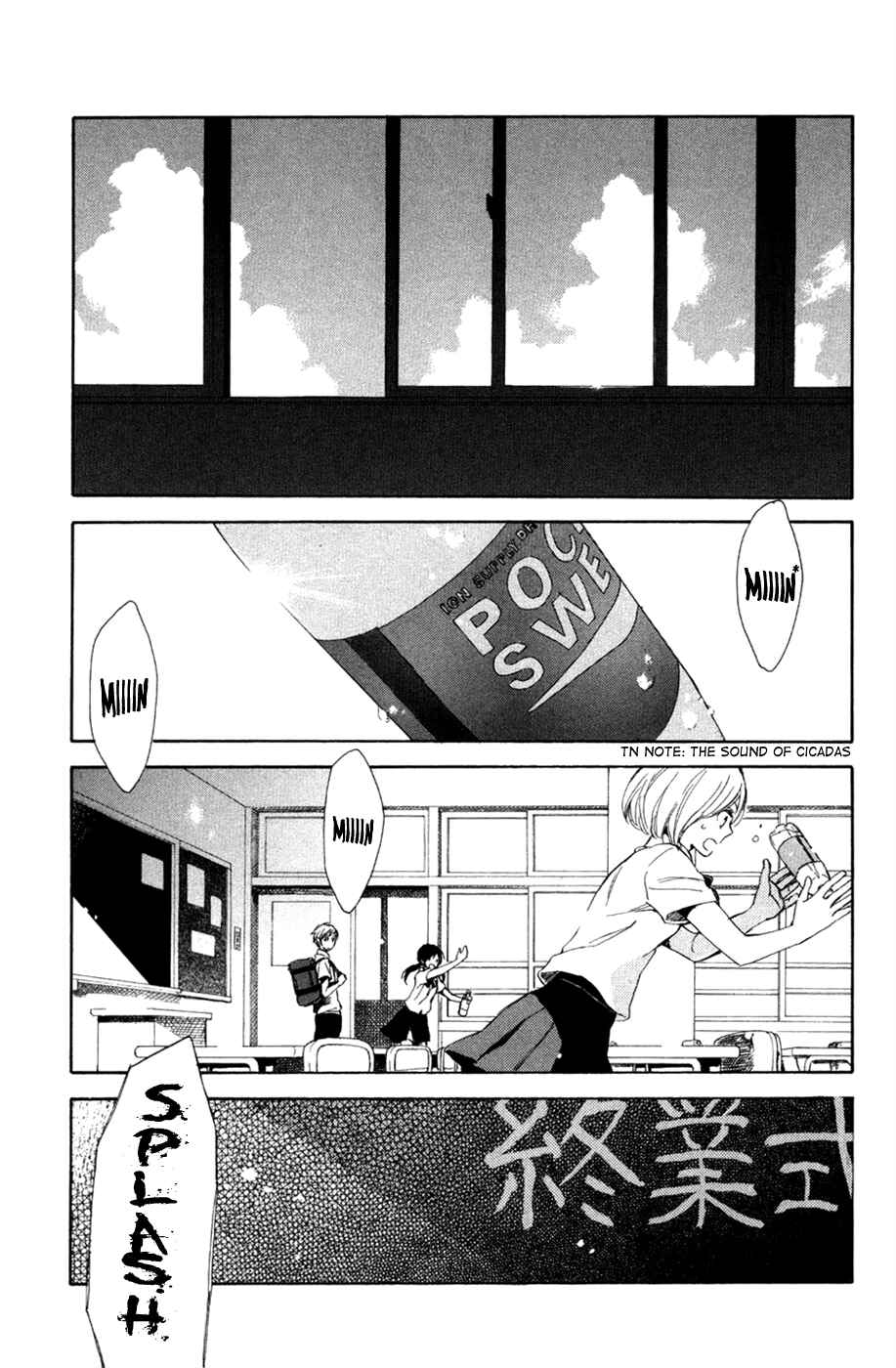Chapter 65.2 - Page 4