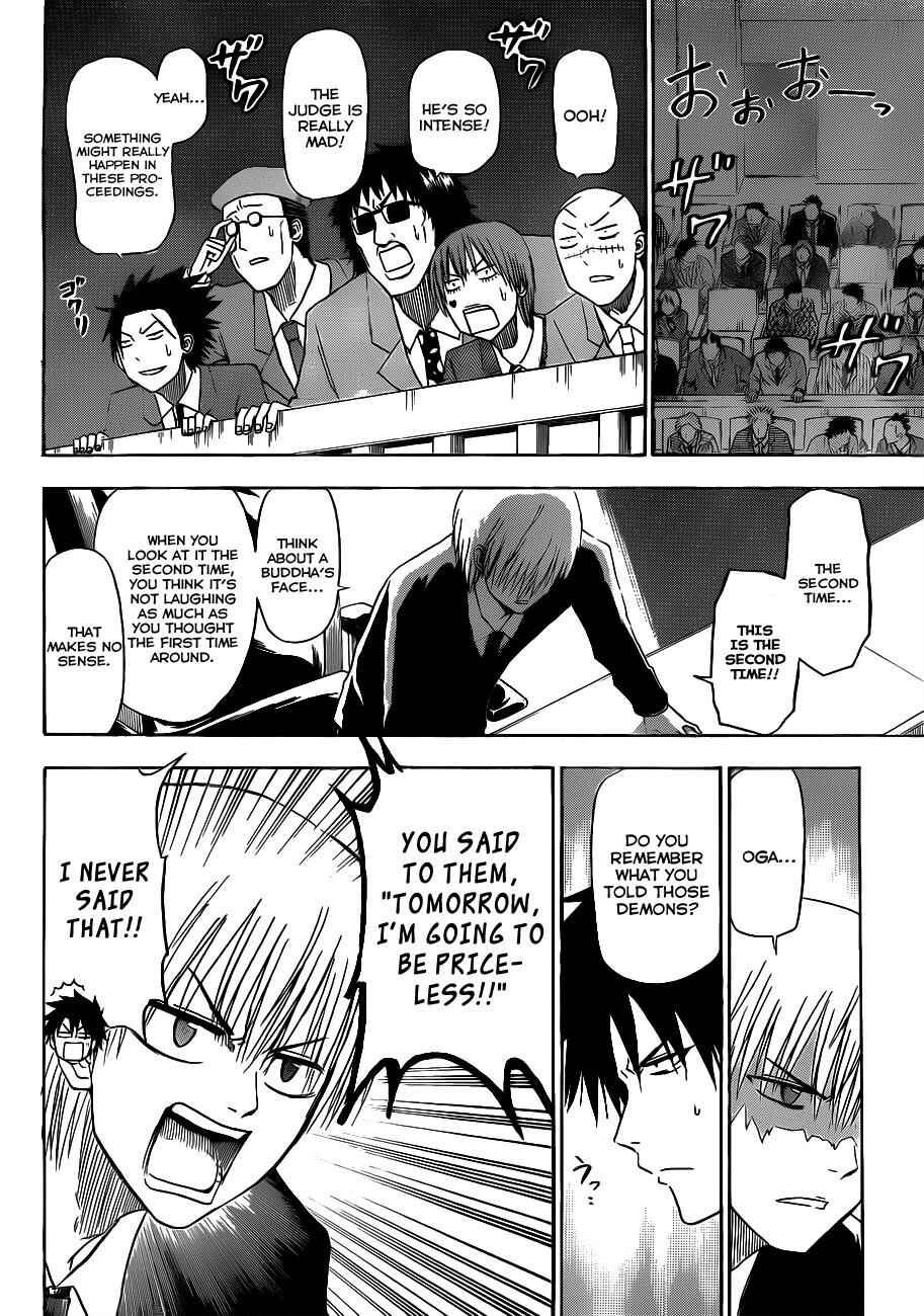 Chapter 124 - Page 4