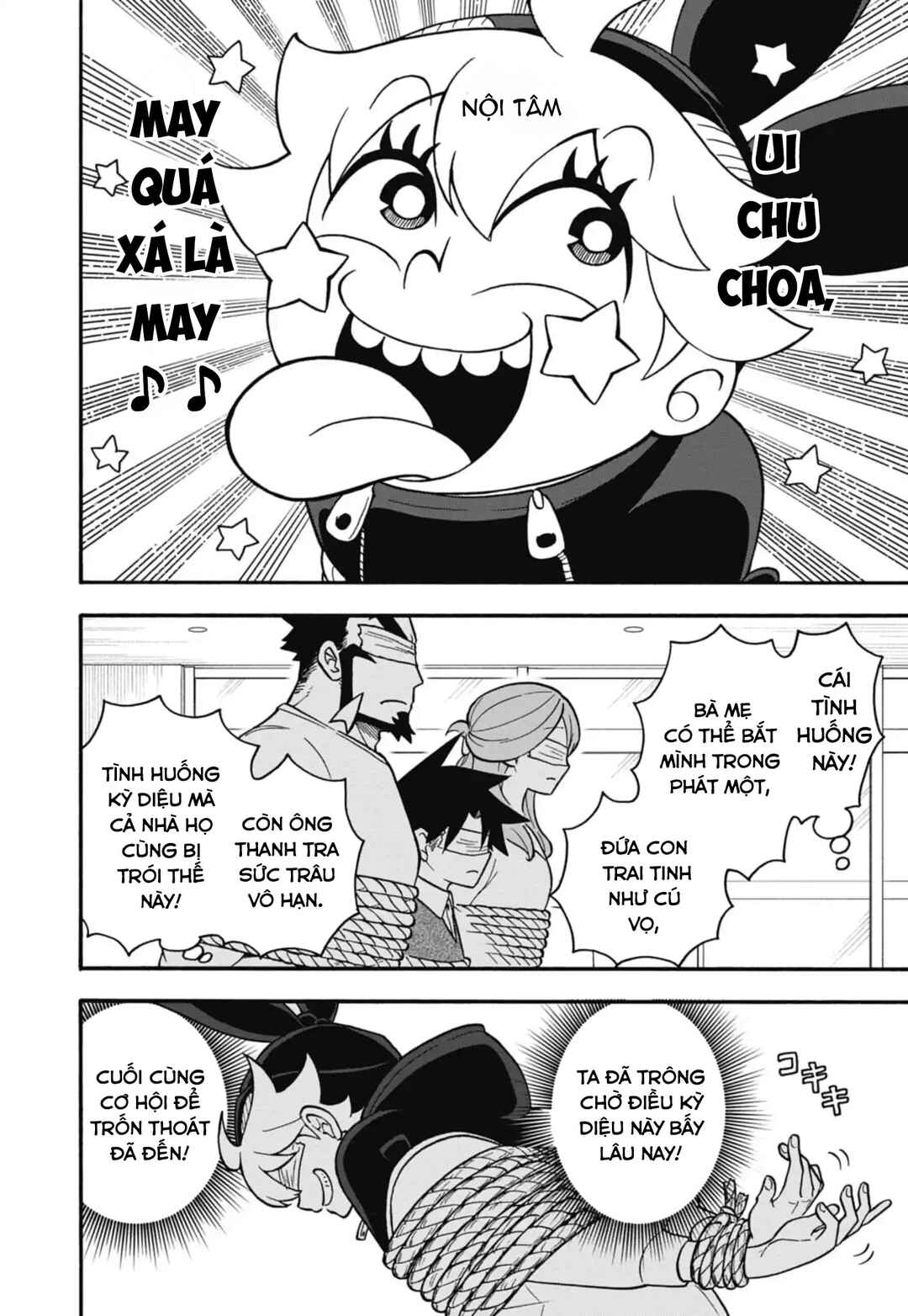 Chapter 2 - Page 17