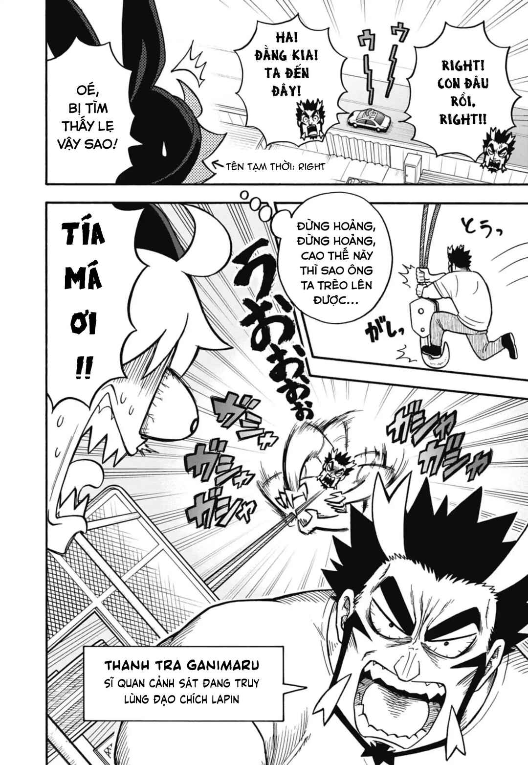 Chapter 2 - Page 5