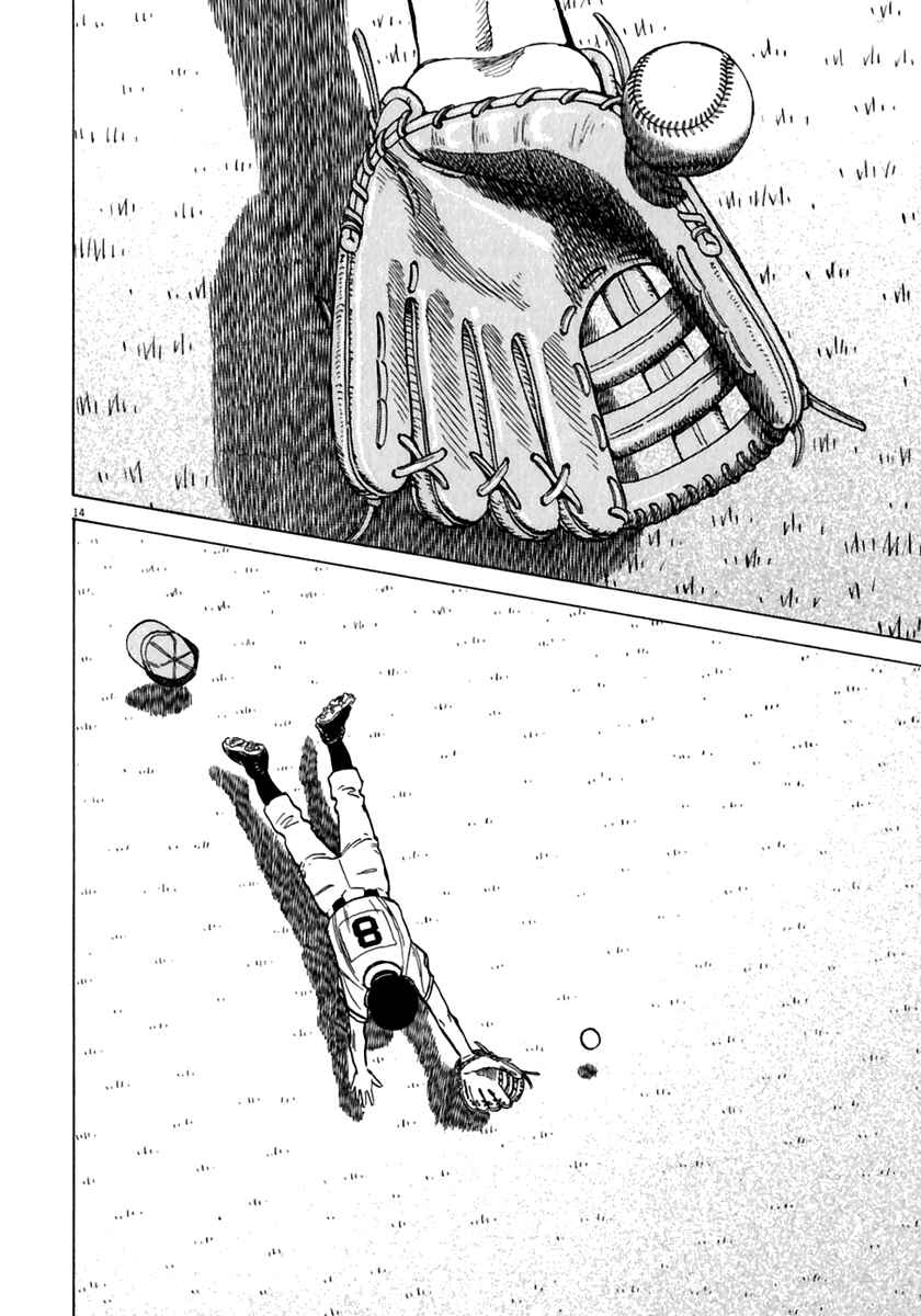Chapter 171 - Page 15
