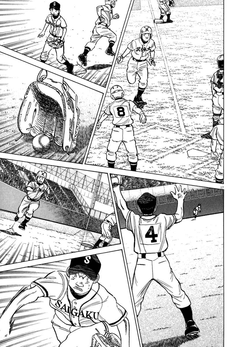 Chapter 171 - Page 18