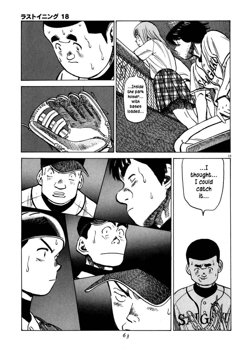 Chapter 171 - Page 20