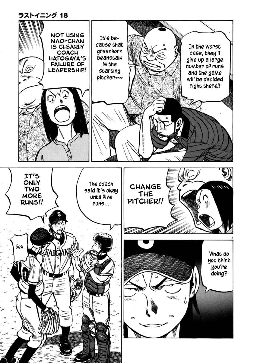 Chapter 171 - Page 4