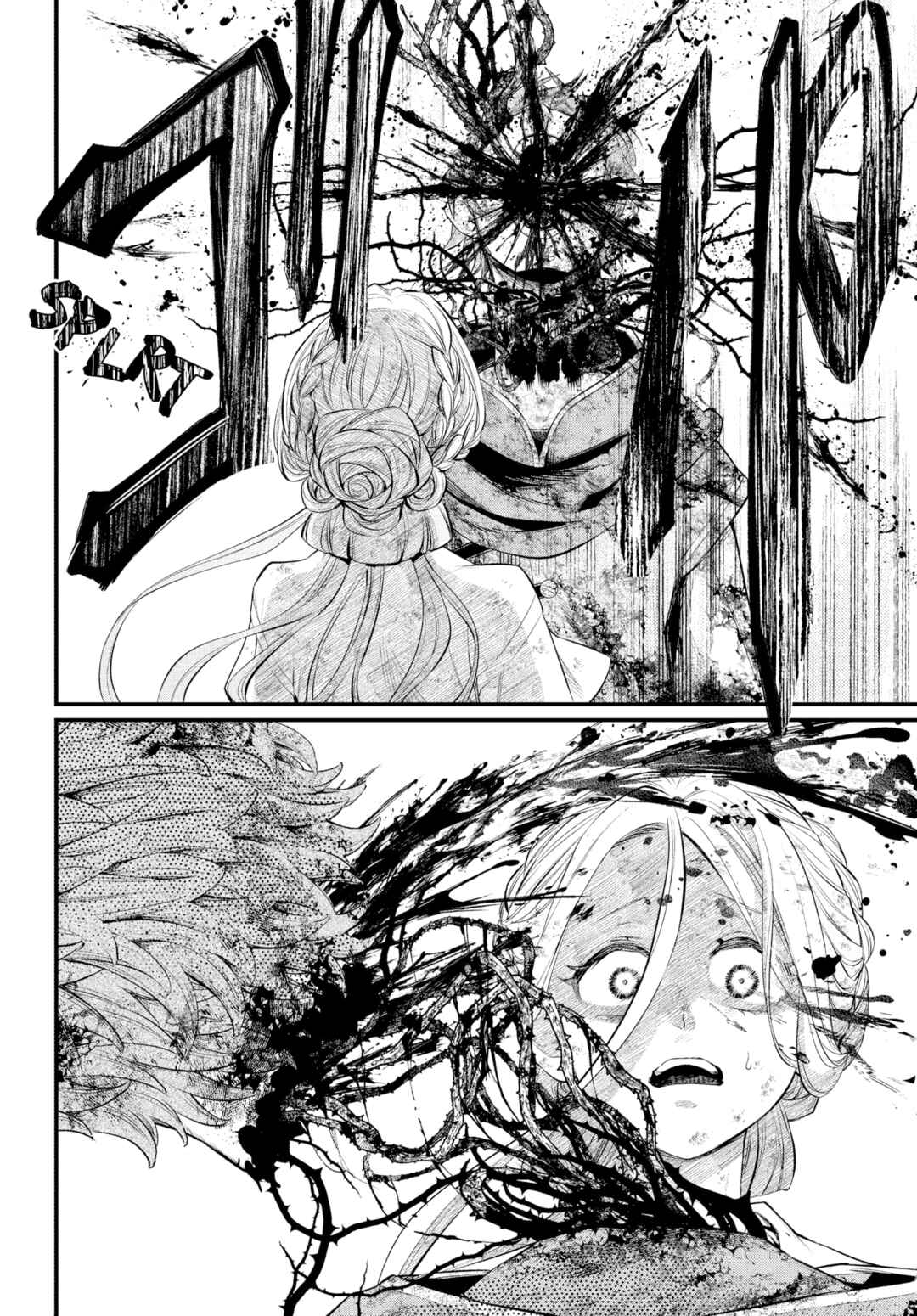 Chapter 5 - Page 6