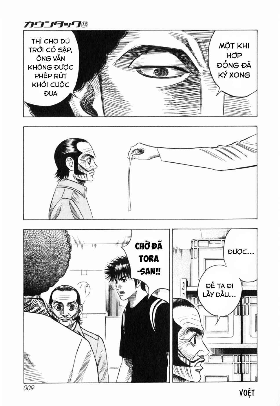 Chapter 100 - Page 10