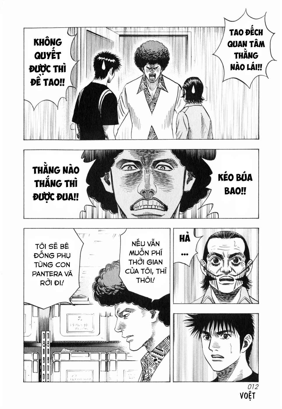 Chapter 100 - Page 13