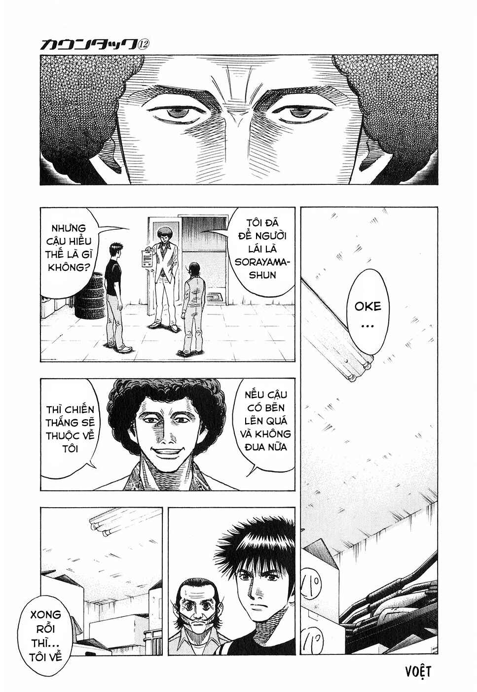 Chapter 100 - Page 16
