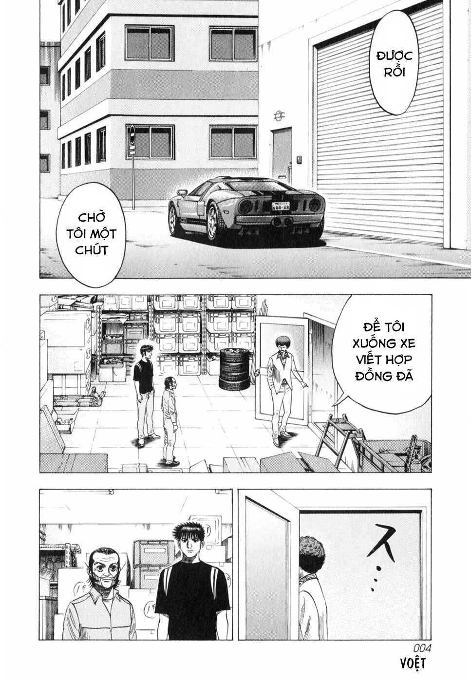 Chapter 100 - Page 5