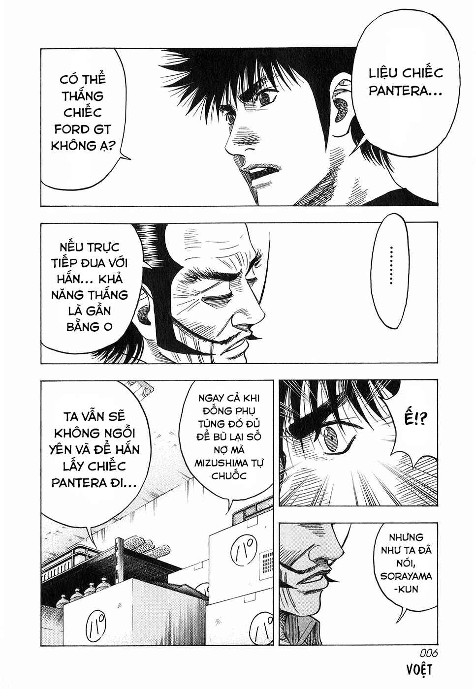 Chapter 100 - Page 7