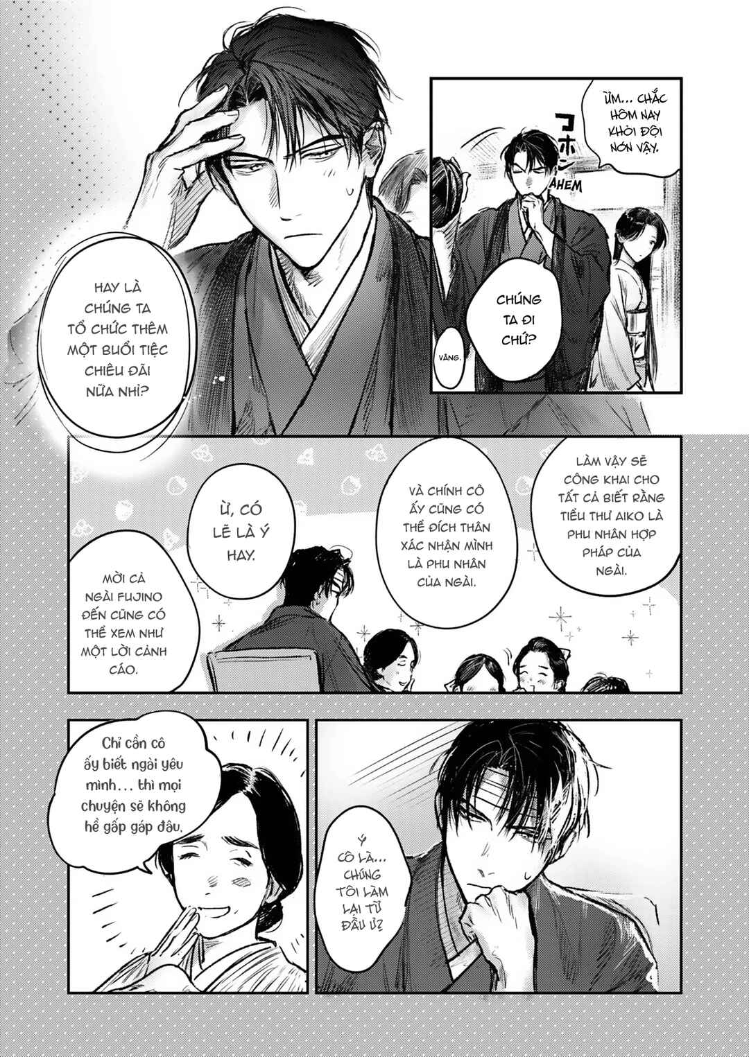 Chapter 7 - Page 3