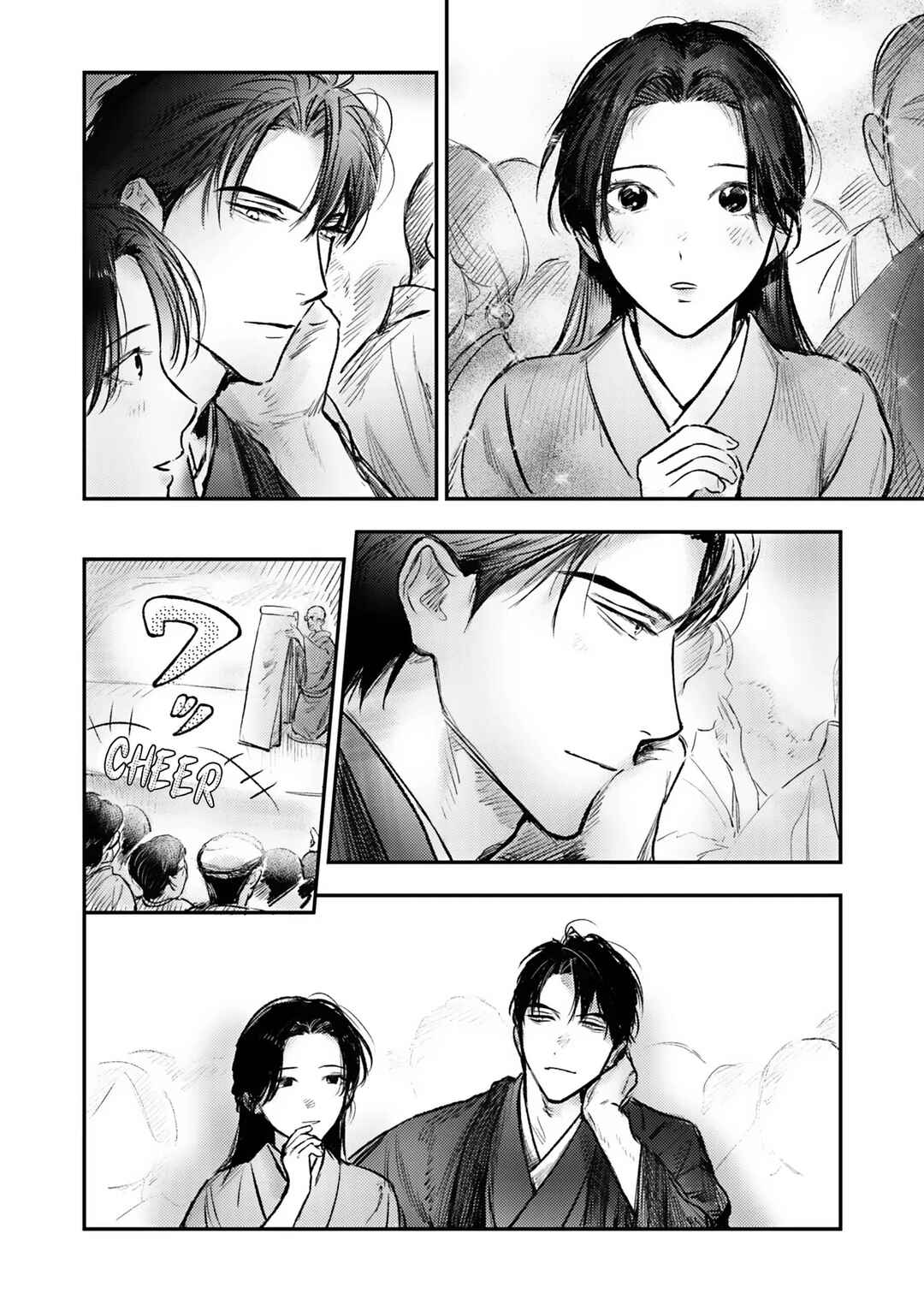 Chapter 7 - Page 7