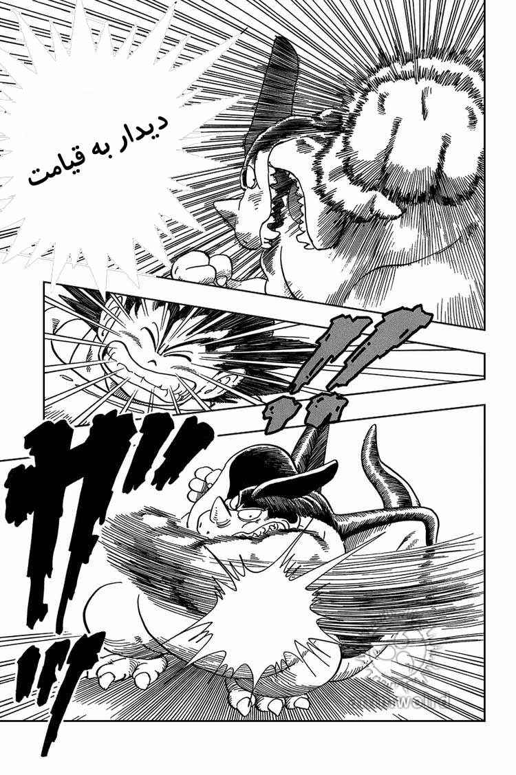 Chapter 40 - Page 9