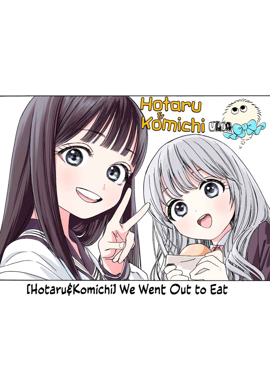 Chapter 72.5 - Page 1