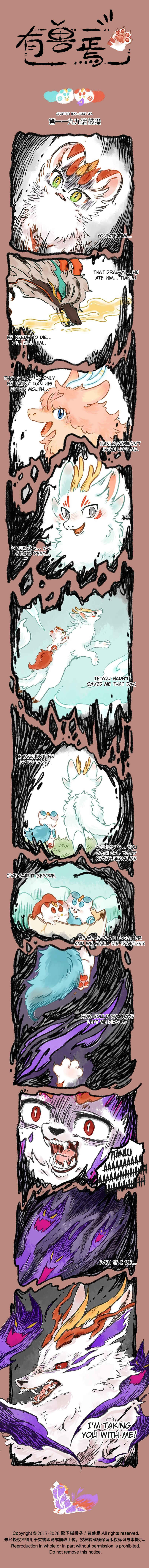 Chapter 1199 - Page 1