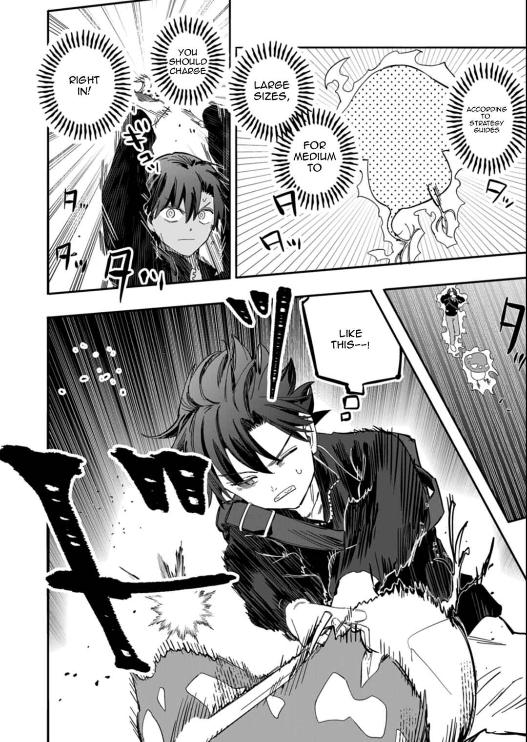 Chapter 3.2 - Page 5