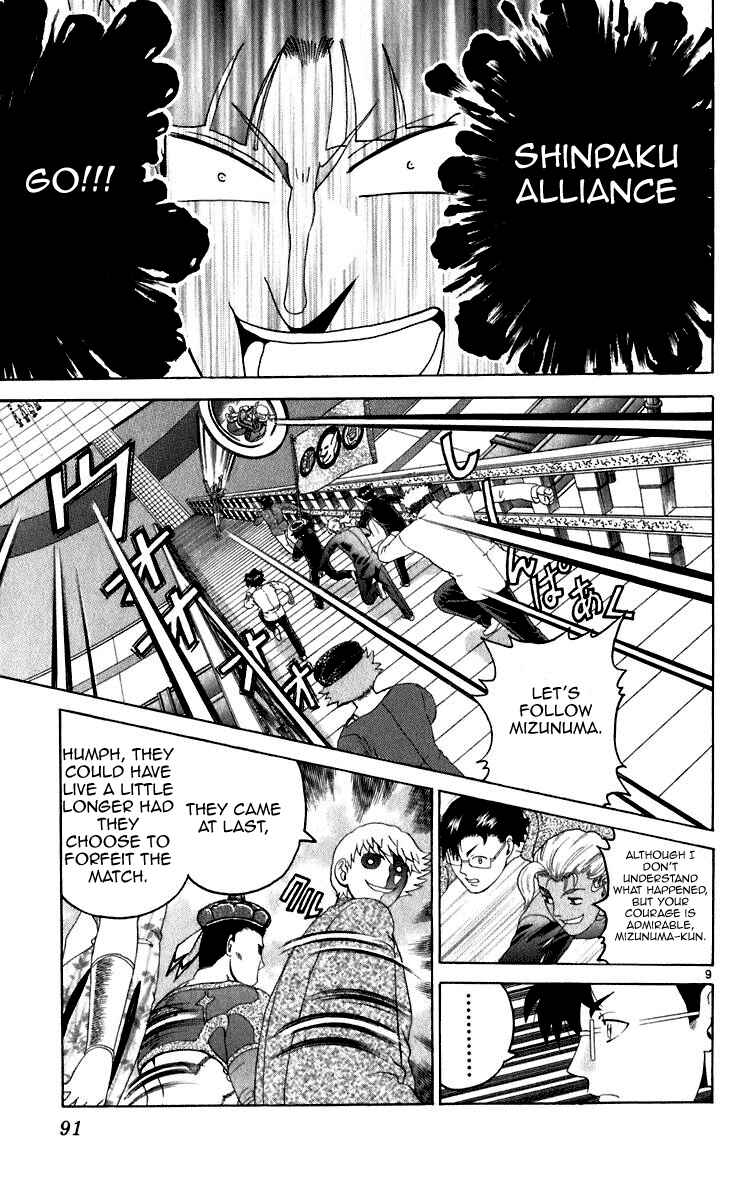 Chapter 202 - Page 8