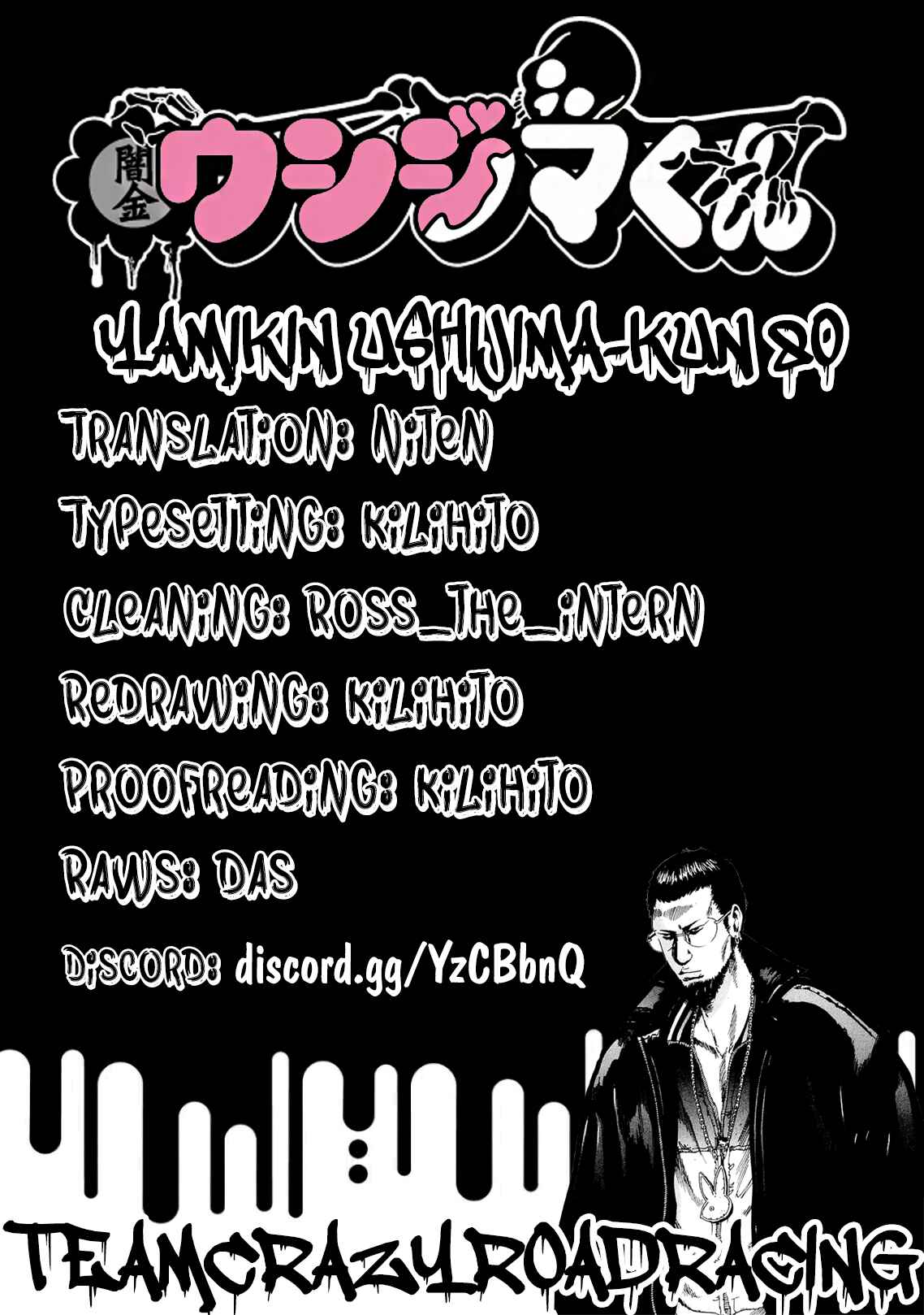 Chapter 79 - Page 19