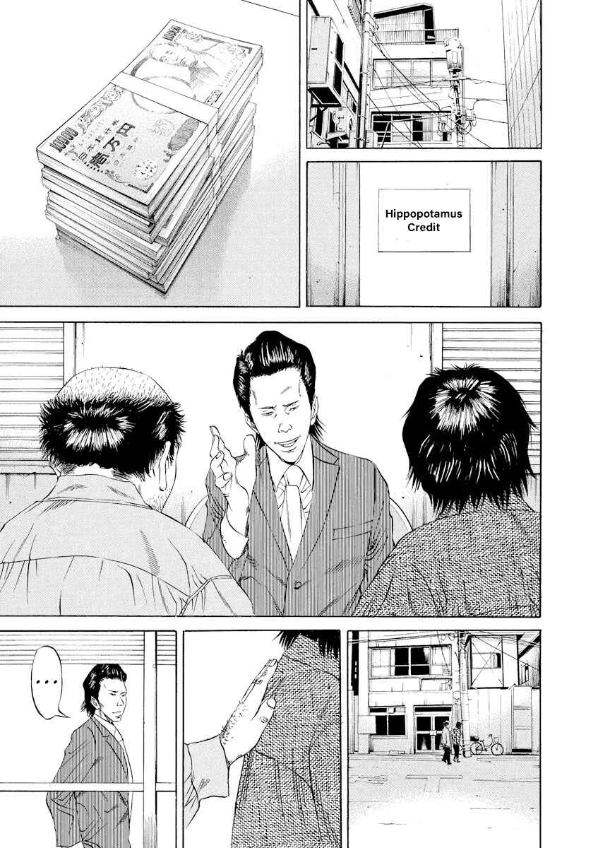 Chapter 79 - Page 7