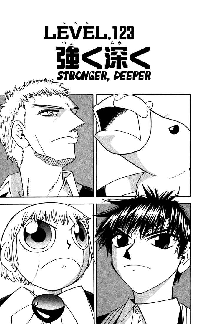 Chapter 123 - Page 1