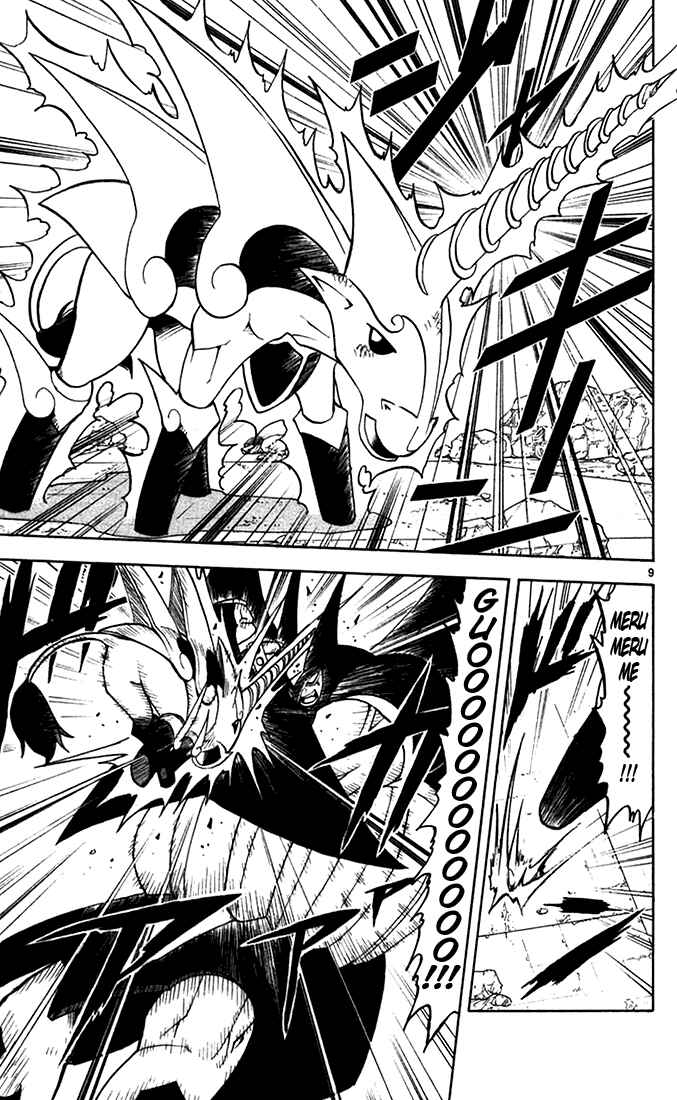 Chapter 123 - Page 9