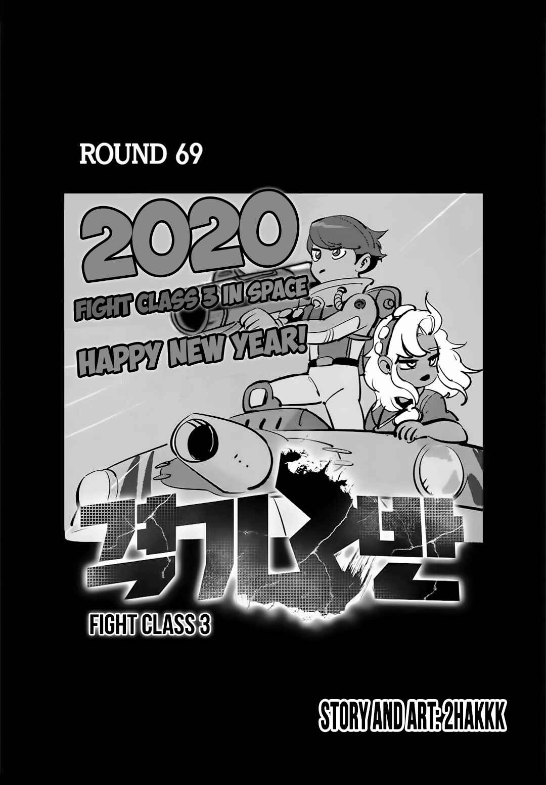 Chapter 69 - Page 1