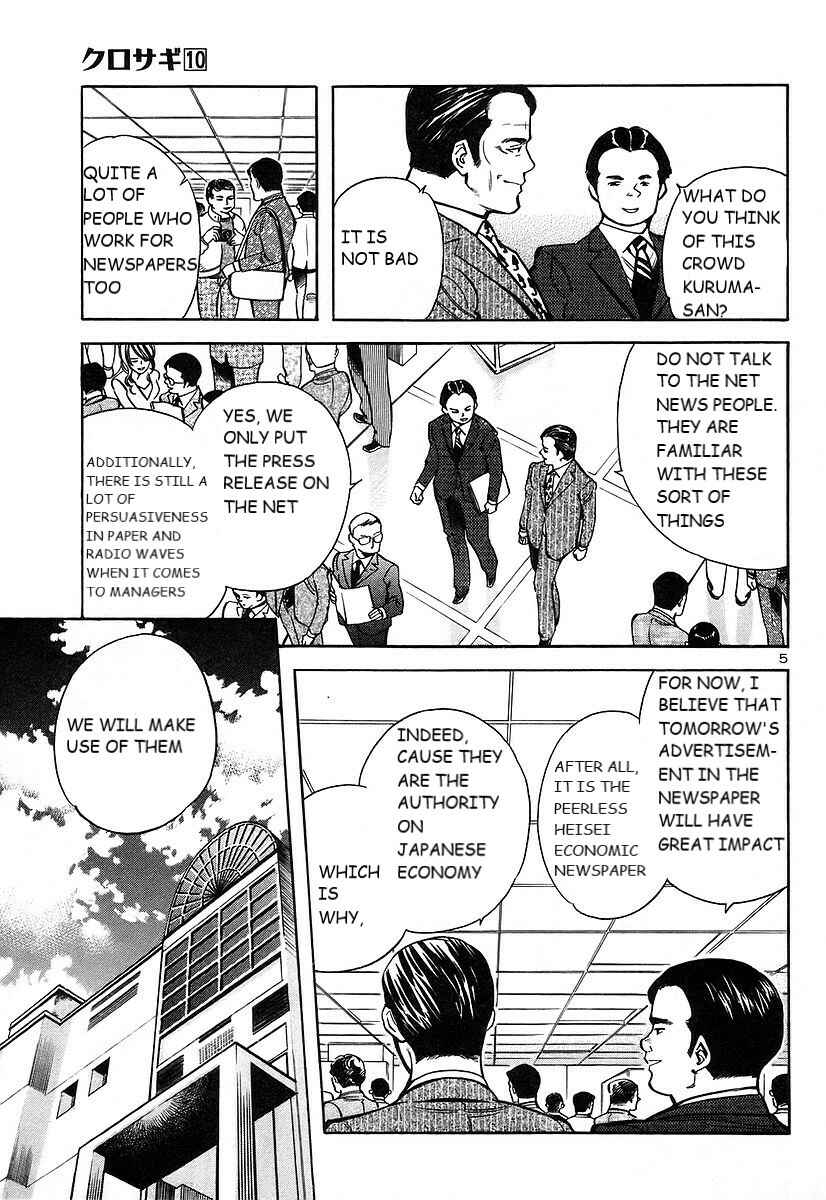 Chapter 103 - Page 6