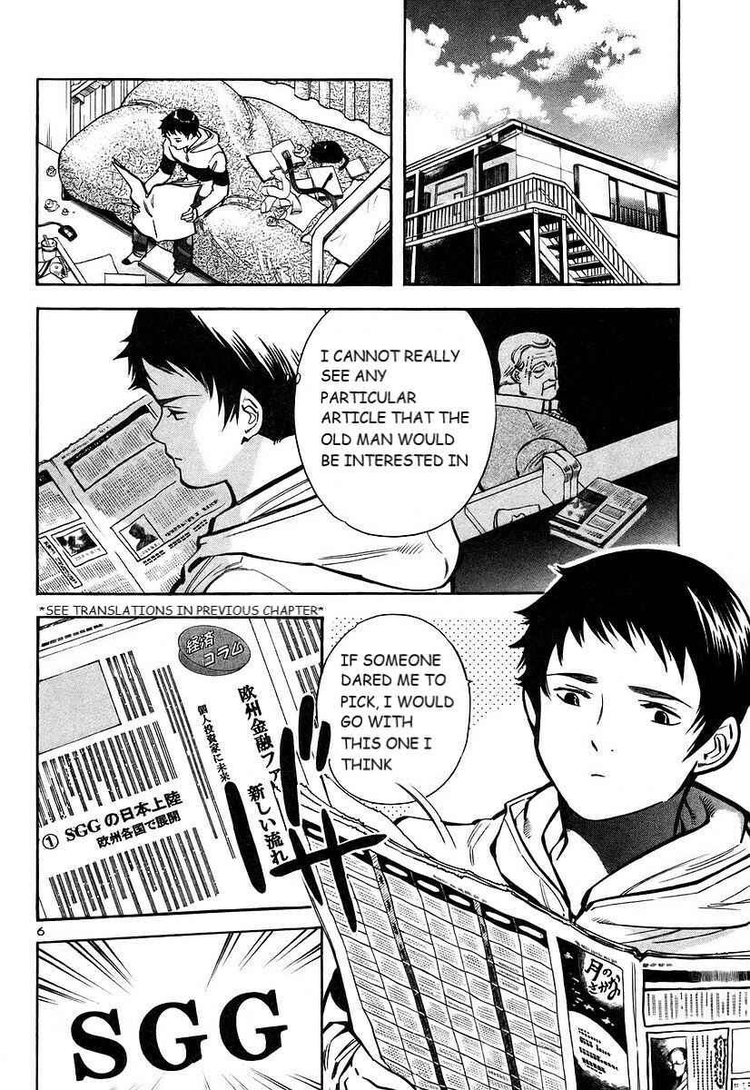 Chapter 103 - Page 7
