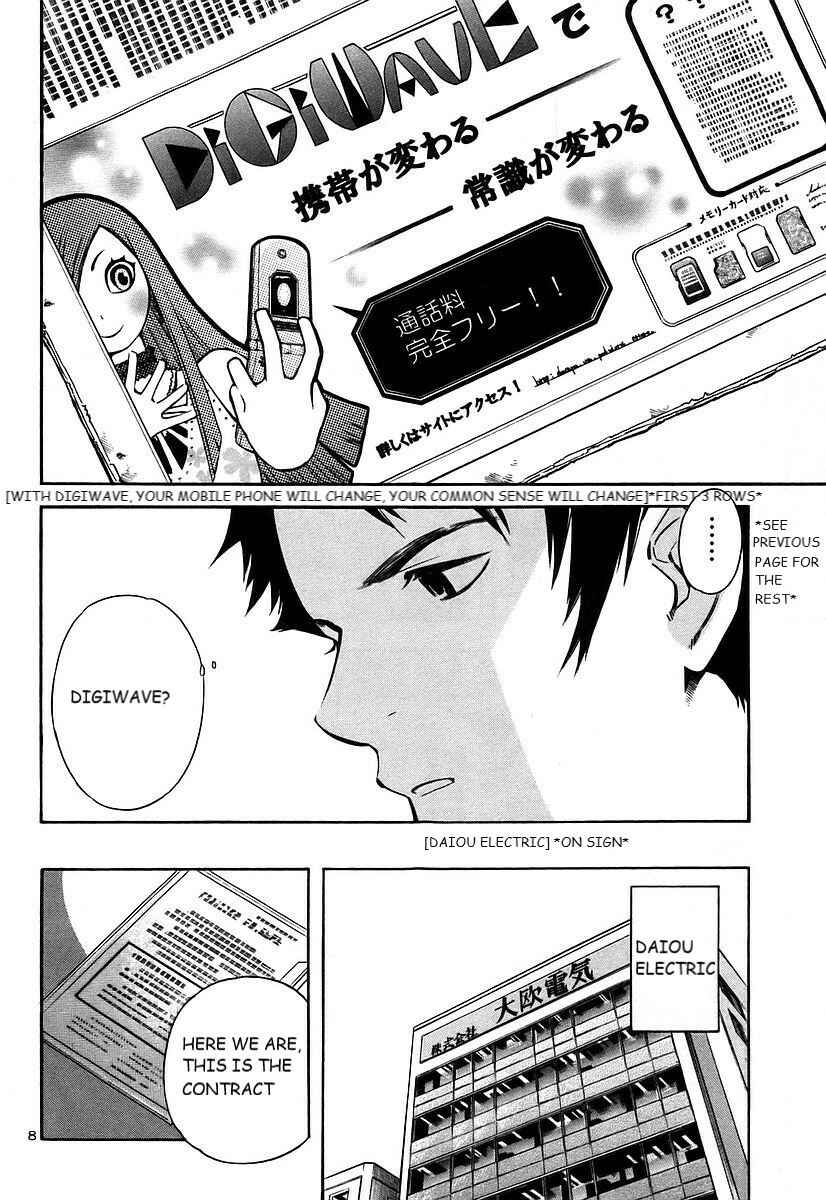 Chapter 103 - Page 9