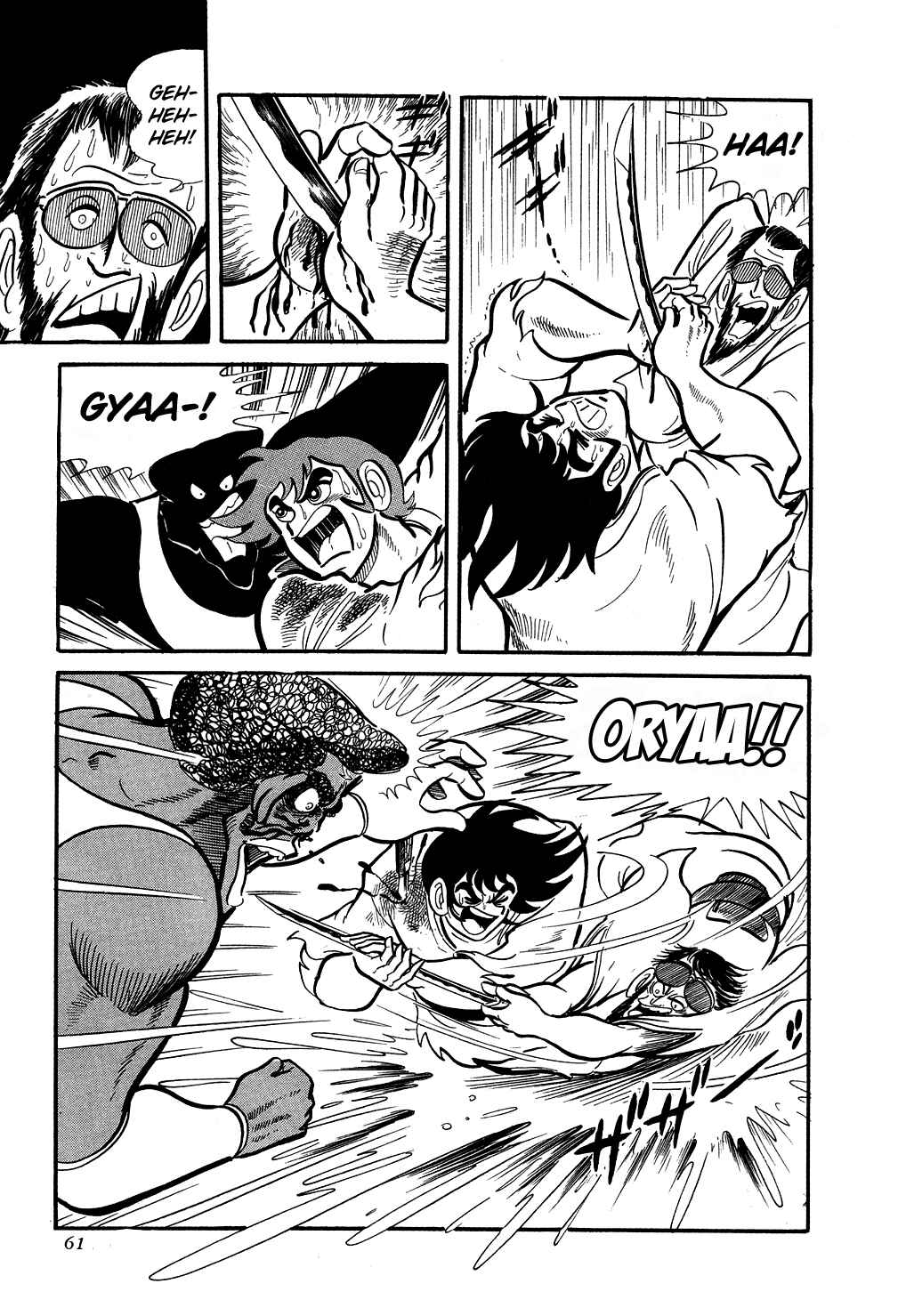 Chapter 1 - Page 33